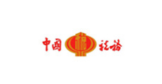 西渚镇中国税务